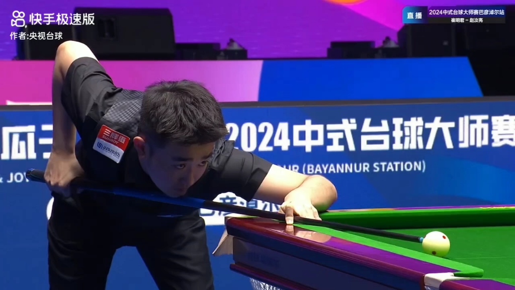 名英超球隊 名英超球隊